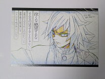 楽天市場】鬼滅の刃 おすそ分けポストカード（その他｜コレクション 25枚セット 鬼滅の刃 ポストカード おすそ分け 冨岡義勇 ダイニング