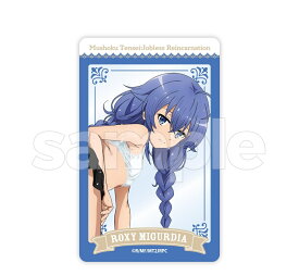 ロキシー カード 無職転生II -異世界行ったら本気だす- ロキシーピックアップ スクラッチ D賞 クリアカード D-5.ロキシーE 無職転生 ロキシー・ミグルディア グッズ