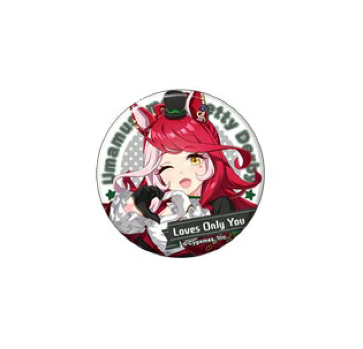 楽天市場】ラヴズオンリーユー 缶バッジ ウマ娘 プリティーダービー 