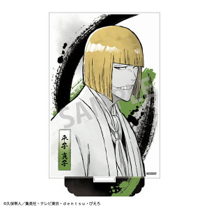 ���q�^�q �A�N�����X�^���h BLEACH ��N����� �A�N�����X�^���h ���q �^�q �J�~�A�jTOUCH2 �A�N�X�^ BLEACH �u���[�`