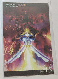 セイバー アルトリア・ペンドラゴン ライダー イスカンダルランサー ディルムッド・オディナ Fate/Zero キービジュアル 第1弾 TYPEMOON × ufotable Information Card 特典 ufotable グッズ カード No.4 魔法使いの夜公開記念