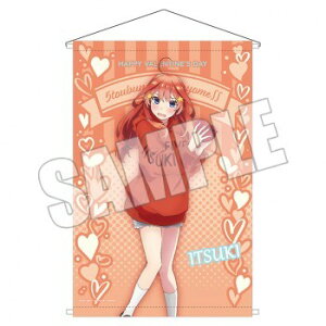 ܌ ^؃Xg[ ܓ̉ԉŁ B2^؃Xg[ Happy Valentine2021ver. ܓ̉ԉ ܌