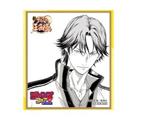 テニスの王子様 ジャンプ ホビーの人気商品 通販 価格比較 価格 Com