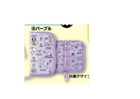 楽天市場 パープル 紫 関連作品スヌーピー ピーナッツ その他 コレクション ホビーの通販 楽天市場 パープル 紫 関連作品スヌーピー ピーナッツ その他 コレクション ホビーの通販