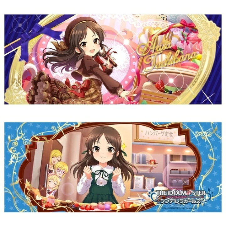 楽天市場 新品 アイドルマスター シンデレラガールズ ダブルフェイスタオル 橘ありす アニメグッズ専門店earth