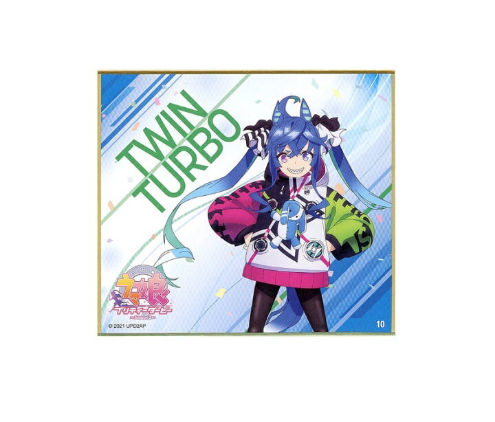 楽天市場 ウマ娘 プリティーダービーseason2 トレーディングmini色紙 ツインターボ ノーマル 単品 色紙 アニメグッズ専門店earth