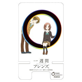 楽天市場 一週間フレンズ グッズの通販