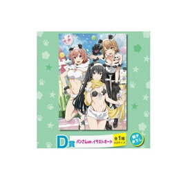 一番くじ やはり俺の青春ラブコメはまちがっている。完 あつまれ！パンさんパーティー！ D賞 パンさんver. イラストボード 雪ノ下 雪乃 由比ヶ浜 結衣 一色 いろは