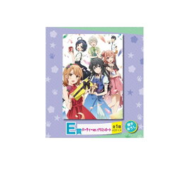 一番くじ やはり俺の青春ラブコメはまちがっている。完 あつまれ！パンさんパーティー！ E賞 パーティーver. イラストボード 雪ノ下 雪乃 由比ヶ浜 結衣 一色 いろは 比企谷 八幡 戸塚 彩加 比企谷 小町