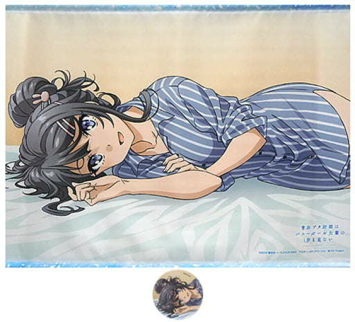 楽天市場】【新品】青春ブタ野郎はバニーガール先輩の夢を見ない B2 