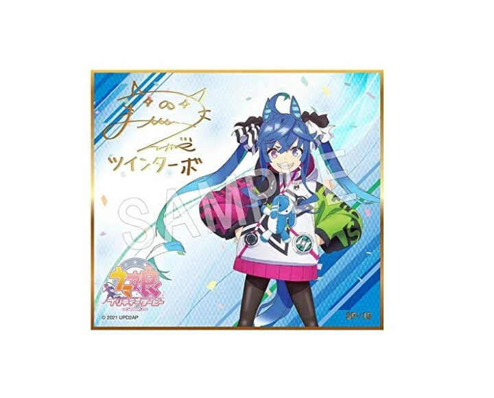 楽天市場 ウマ娘 プリティーダービーseason2 トレーディングmini色紙 ツインターボ 金箔プリントサイン 単品 色紙 アニメ グッズ専門店earth