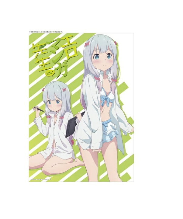 楽天市場 新品 エロマンガ先生 クリアポスター 和泉紗霧 水着 アニメグッズ専門店earth