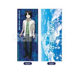 楽天市場 ファフナー グッズの通販