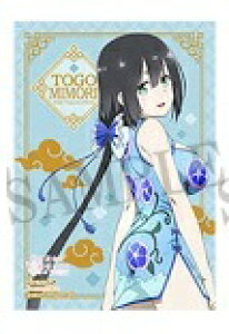 東郷美森の通販 価格比較 価格 Com