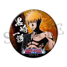 【新品】ブリーチ BLEACH WEBくじ 第2弾 Eclipse of the Soul. E賞 缶バッジ E-1 黒崎一護