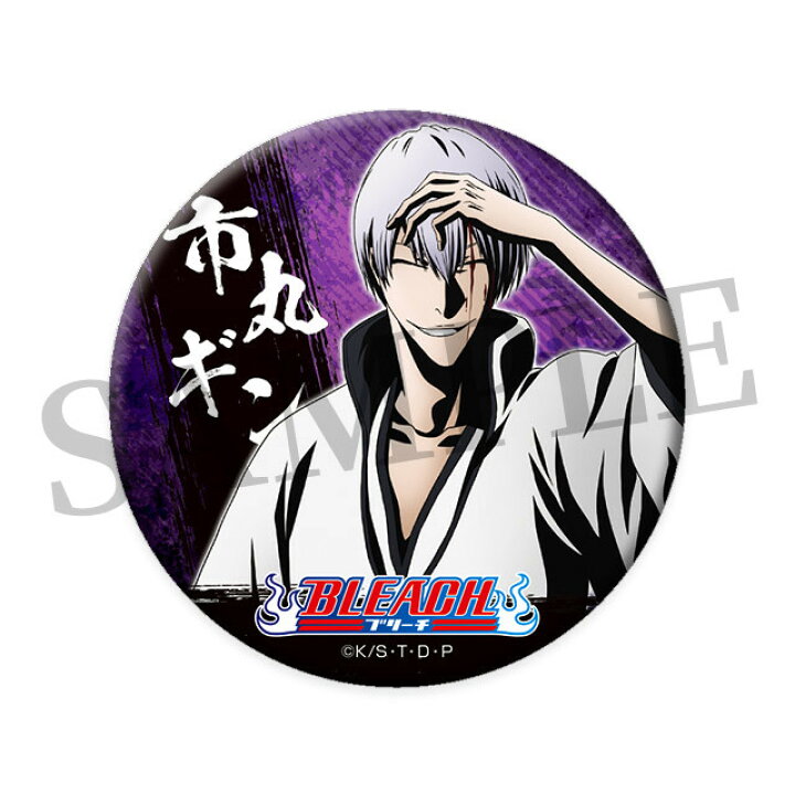 楽天市場】市丸ギン ブリーチ BLEACH WEBくじ 第2弾 Eclipse of the 