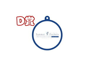 �y�V�i�z�r�W���A���A�[�c�~�t�F�X2020 in �G�A�R�~�P2 ������-2020- D�� �I���W�i���T�E���h�L�[�z���_�[ Summer Pockets REFLECTION BLUE