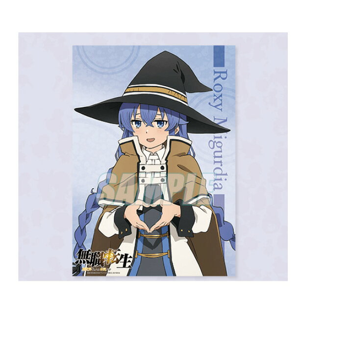 楽天市場 新品 無職転生 異世界行ったら本気だす オンラインくじ B賞 A3クリアポスター B 1 ロキシー A くじ引き堂 アニメグッズ 専門店earth