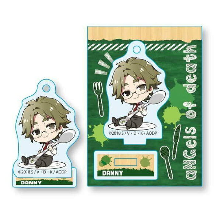 楽天市場 新品 殺戮の天使 ごちきゃらミニスタンド ダニー アニメグッズ専門店earth 楽天市場 新品 殺戮の天使 ごちきゃらミニスタンド ダニー アニメグッズ専門店earth
