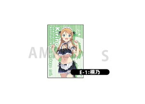 ̖Ȃɉ킯Ȃ ˔T ʃobW Q} E܃XNGAJobW E-1  ˔T