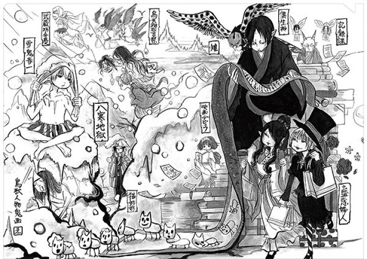 楽天市場 新品 鬼灯の冷徹 クリアファイル 7巻 アニメグッズ専門店earth