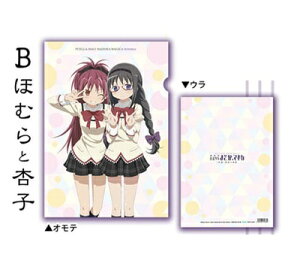 yViz @܂ǂ}MJ[V]t̕ NAt@C قނƈǎq