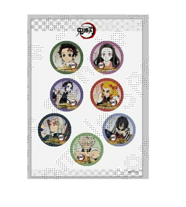 楽天市場】【新品】ufotable cafe 鬼滅の刃 コラボレーションカフェ 