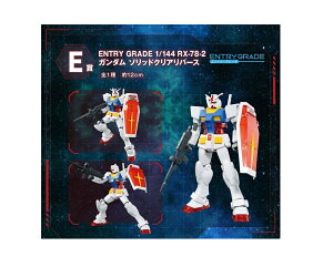 yViz Ԃ @mK_ Kv2021 E ENTRY GRADE 1/144 RX-78-2 K_ \bhNAo[X