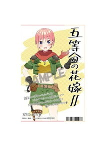 ܓ̉ԉŁ ܂q񂨒a߂łƂI nbs[o[Xf[Ly[ 2021 T bZ[WJ[h  J[h