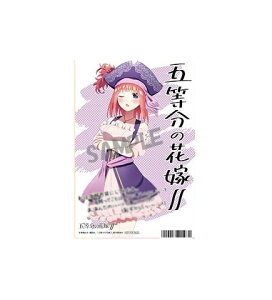 ܓ̉ԉŁ ܂q񂨒a߂łƂI nbs[o[Xf[Ly[ 2021 T bZ[WJ[h T J[h