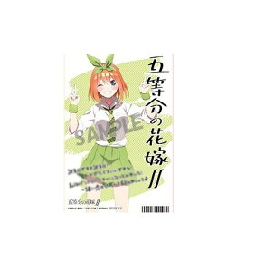 ܓ̉ԉŁ ܂q񂨒a߂łƂI nbs[o[Xf[Ly[ 2021 T bZ[WJ[h lt J[h