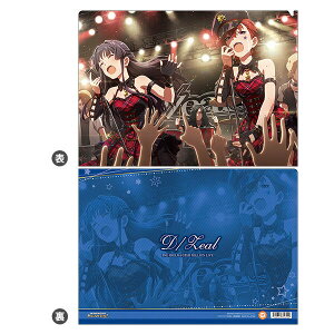 yVizACh}X^[ ~ICuI NAt@C D/Zeal