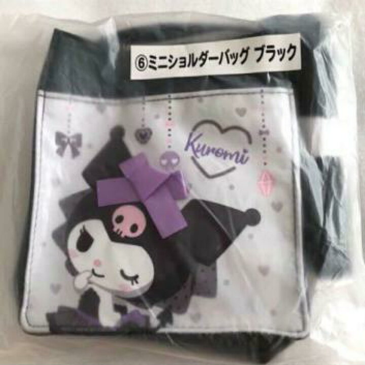 楽天市場 新品 サンリオ 当りくじ クロミ 6 ミニショルダーバッグ ブラック サンリオくじ アニメグッズ専門店earth
