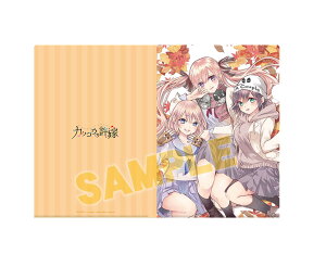 JbRE̋ V GJ C K  Ђ NAt@C AjCgubNtFA2021 |CgT