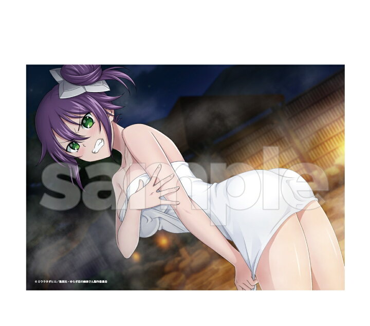 楽天市場 新品 Dmmスクラッチくじ ゆらぎ荘の幽奈さん E賞 クリアポスター E 3 雨野狭霧 アニメグッズ専門店earth