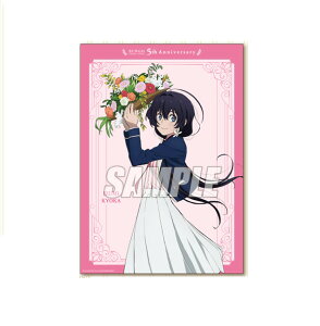 【新品】 文豪ストレイドッグス 5周年記念くじ 迷ヰ犬たちの祝祭 A賞 A3クリアポスター A-4 泉鏡花 くじ引き堂 クリアポスター