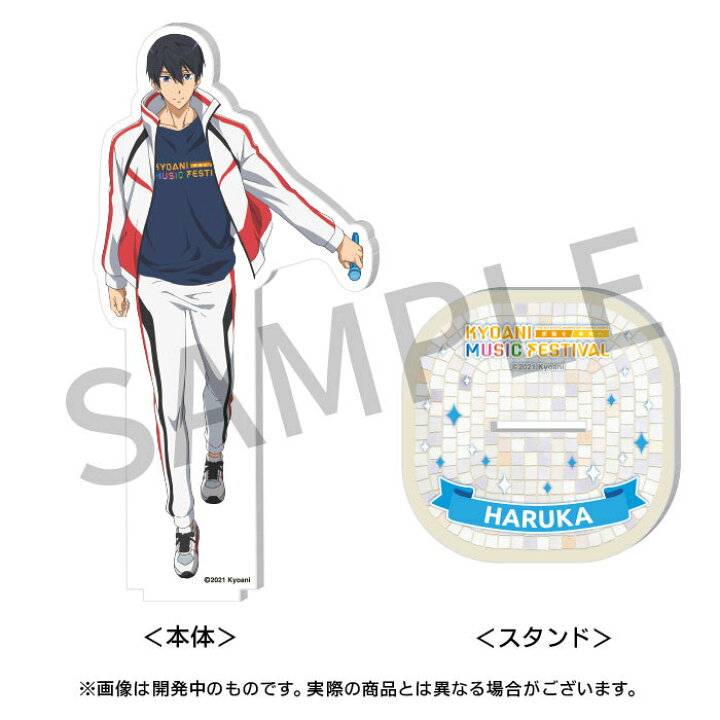 楽天市場 新品 第5回 京都アニメーションファン感謝イベント アクリルスタンド Free 七瀬遙 アニメグッズ専門店earth