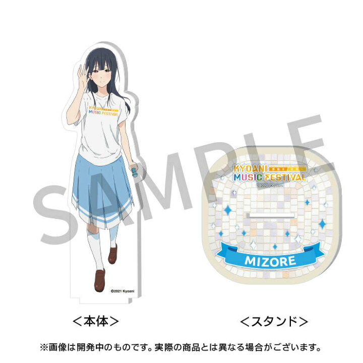 楽天市場 新品 第5回 京都アニメーションファン感謝イベント アクリルスタンド 響け ユーフォニアム 鎧塚みぞれ アニメグッズ専門店earth 楽天市場 新品 第5回 京都アニメーションファン感謝イベント アクリルスタンド 響け ユーフォニアム 鎧塚みぞれ アニメグッズ専門店earth