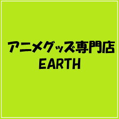アニメグッズ専門店EARTH