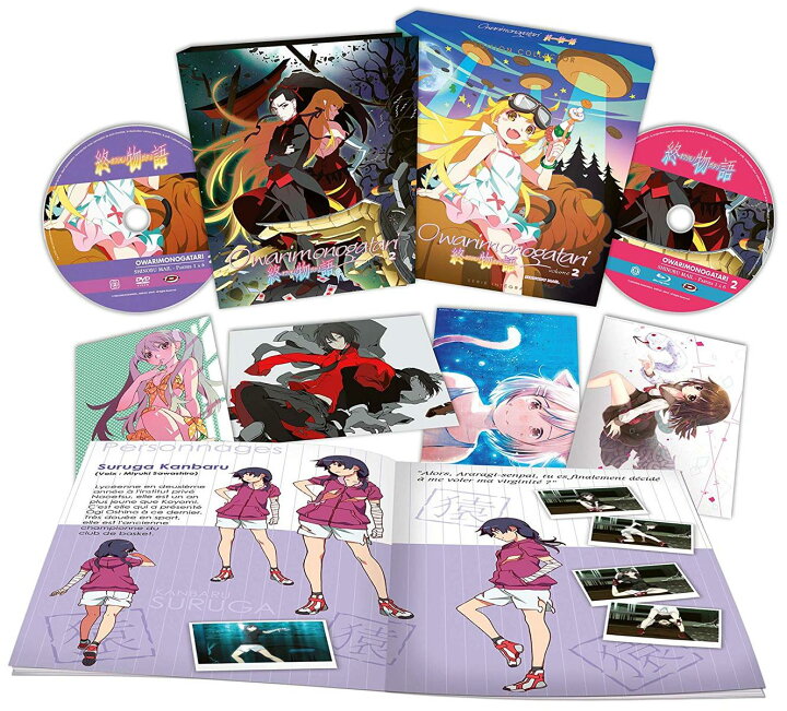 物語シリーズ Dvd Blu Ray プレゼント アニメ 西尾維新 猫物語 ライトノベル ラッピング セット あす楽大容量 ギフト 黒 白 傾物語 囮 物語 鬼物語 恋物語 花物語 憑物語 終物語1 2 送料無料 青春怪異小説