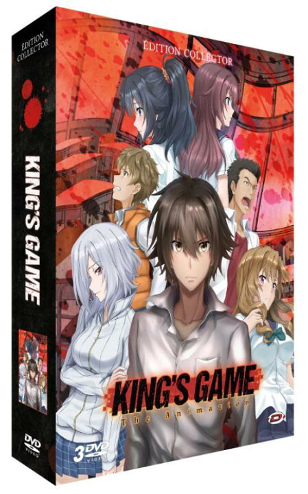楽天市場 王様ゲーム The Animation コンプリート Dvd Box アニメ 全12話 おうさまげーむ ホラー 学園 ミステリー ギフト ラッピング プレゼント あす楽 新品 送料無料 アニメdvd専門店 アニメストア