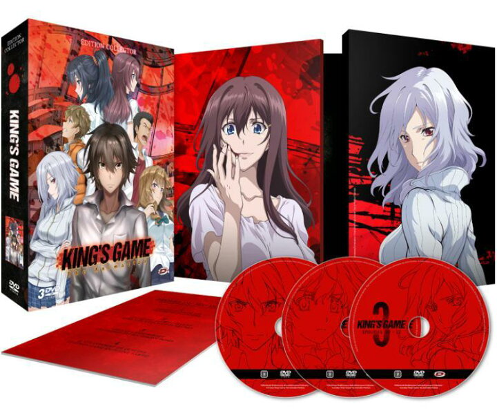 楽天市場 王様ゲーム The Animation コンプリート Dvd Box アニメ 全12話 おうさまげーむ ホラー 学園 ミステリー ギフト ラッピング プレゼント あす楽 新品 送料無料 アニメdvd専門店 アニメストア