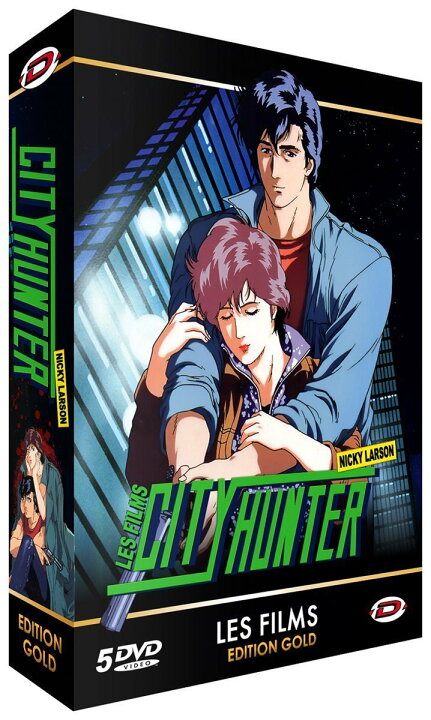 楽天市場 シティーハンター Dvd Box アニメ 劇場版 Tvスペシャル City Hunter 北条司 冴羽りょう 週刊少年ジャンプ ハードボイルド アクション ギフト ラッピング プレゼント あす楽 新品 送料無料 アニメdvd専門店 アニメストア