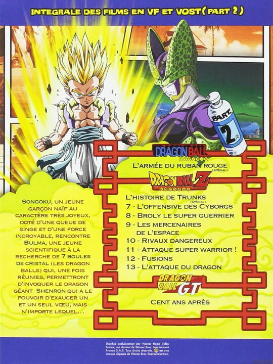 楽天市場 ドラゴンボールz ドラゴンボールgt 劇場版 Tvsp Dvd Box アニメ 映画 Dragon Ball 鳥山明 週刊少年ジャンプ バトル アクション 冒険 ギフト ラッピング プレゼント あす楽 新品 送料無料 アニメdvd専門店 アニメストア