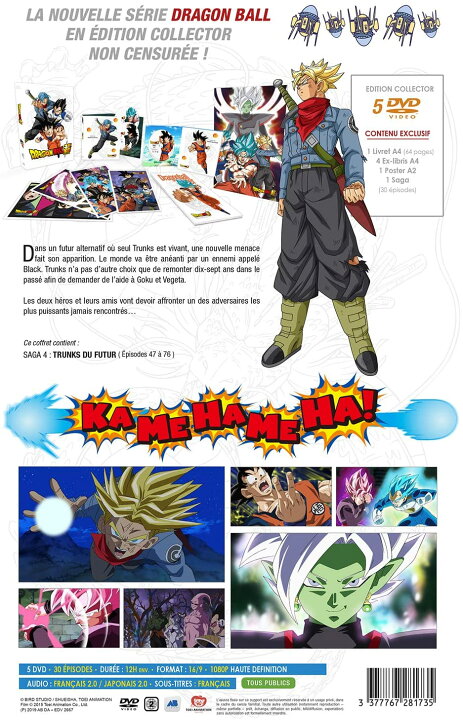 楽天市場 送料無料 ドラゴンボール超 Dvd Box 2 3 アニメ Tv版 コレクターズパック 未来トランクス編 鳥山明 ドラゴンボールスーパー Dragon Ball 冒険 バトル ギフト ラッピング プレゼント あす楽 新品 アニメdvd専門店 アニメストア