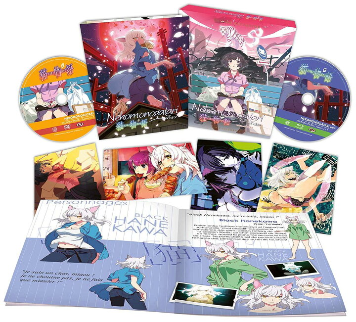 楽天市場 物語シリーズ Dvd Blu Ray アニメ セット 猫物語 黒 白 傾物語 囮物語 鬼物語 恋物語 花物語 憑物語 終物語1 2 西尾維新 ライトノベル 青春怪異小説 ギフト ラッピング プレゼント あす楽 新品 大容量 送料無料 アニメdvd専門店 アニメストア