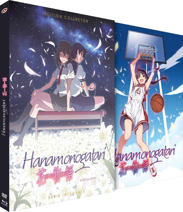 楽天市場 マラソン限定 P5倍 花物語 はなものがたり Dvd Blu Ray アニメ 全話 Tv版 ハナモノガタリ 西尾維新 ライトノベル 青春怪異小説 ファンタジー ギフト プレゼント 新品 送料無料 アニメdvd専門店 アニメストア
