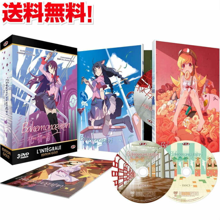 楽天市場 化物語 コンプリート Dvd Box アニメ Tv版 全巻セット バケモノガタリ 西尾維新 ライトノベル 青春怪異小説 ファンタジー ギフト ラッピング プレゼント あす楽 新品 送料無料 アニメdvd専門店 アニメストア