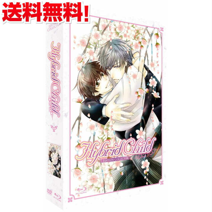楽天市場 マラソン限定p5倍 Hybrid Child ハイブリッドチャイルド Ova 限定コレクターズエディション 版 Dvd Box ブルーレイコンボパック 中村春菊 ボーイズラブ アニメ ギフト プレゼント 新品 送料無料 アニメdvd専門店 アニメストア