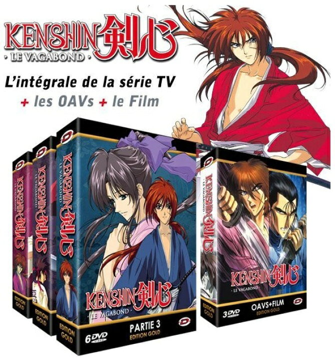 楽天市場 るろうに剣心 明治剣客浪漫譚 アニメ Tv版 劇場版 全巻セット Dvd Box るろうにけんしん めいじけんかくろまんたん 和月伸宏 週刊少年ジャンプ 歴史 時代劇 バトル ギフト ラッピング プレゼント あす楽 新品 送料無料 アニメdvd専門店 アニメストア